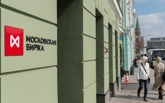 Рынок акций РФ завершил неделю снижением