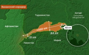 Продюсер Ефимов: люди поколениями ждут открытия дороги в Ваханском коридоре