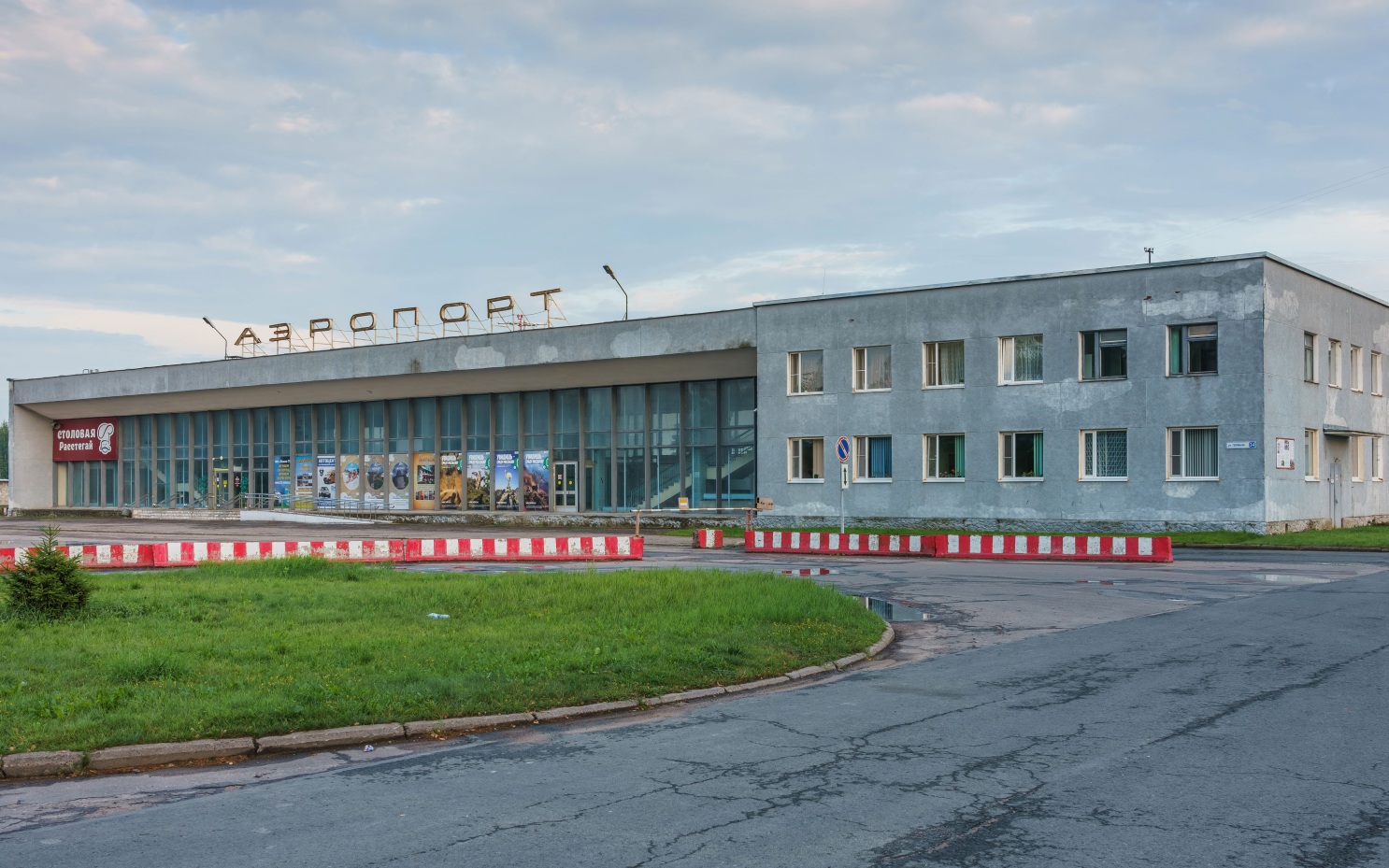 В аэропорту Пскова приостановлены полеты