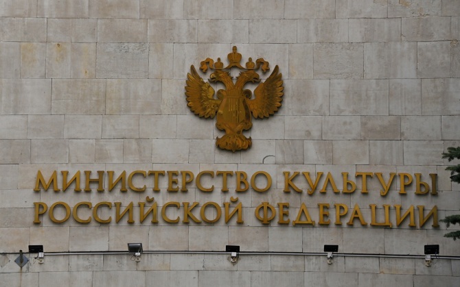 Назначен исполняющий обязанности ректора МГИК