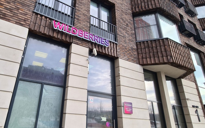Wildberries предложил новый способ доставки товаров на склады