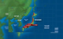 У побережья Японии произошло землетрясение магнитудой 5,4