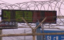 Сеул заявил о первом в 2026 году инциденте на границе с участием военных КНДР