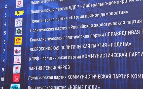 ЦИК завершила регистрацию кандидатов на выборы в Госдуму