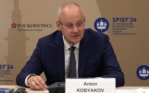 Кобяков: участие в деловых форумах в РФ становится престижным для иностранцев