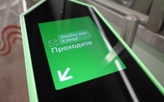 Эксперт рассказал об уровне защищенности биометрической системы в метро Москвы