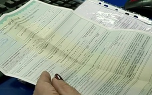 Автоюрист Бурушко рассказал, в каких регионах может подорожать ОСАГО