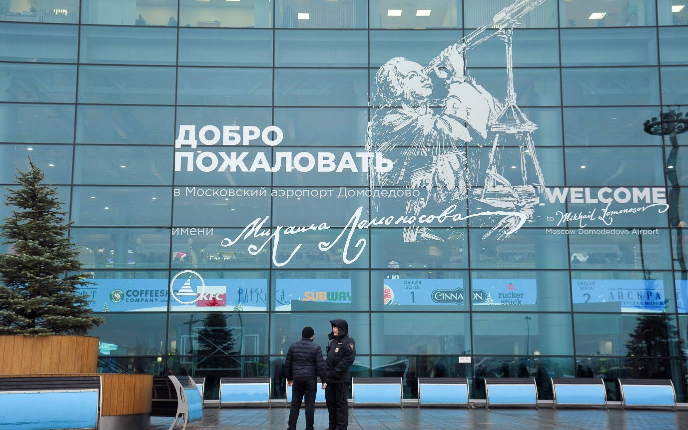 В связи с ограничениями аэропорт Домодедово работает по согласованию