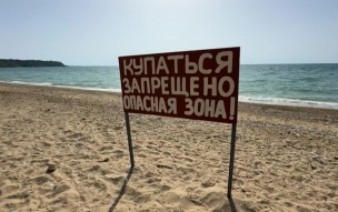 К пляжу в Севастополе прибило беспилотник с полным боезарядом