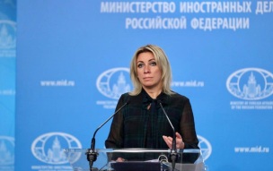 "Сомнению не подлежит": Захарова напомнила о позиции РФ по суверенитету Курил