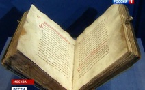 Методику безопасной очистки старинных книг лазером разработали в Петербурге