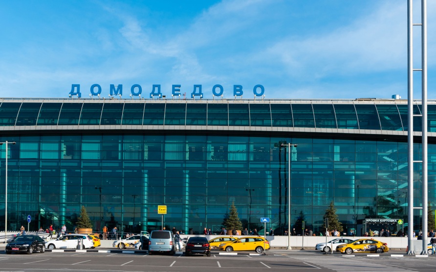 Аэропорт Домодедово работает по согласованию