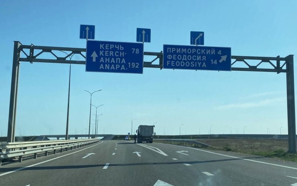 Участок трассы "Таврида" в Крыму перекрыт