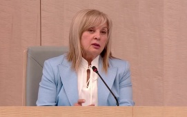 Выборы в Госдуму - 2026