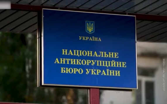 НАБУ выложило отрывки разговоров фигурантов коррупционного дела