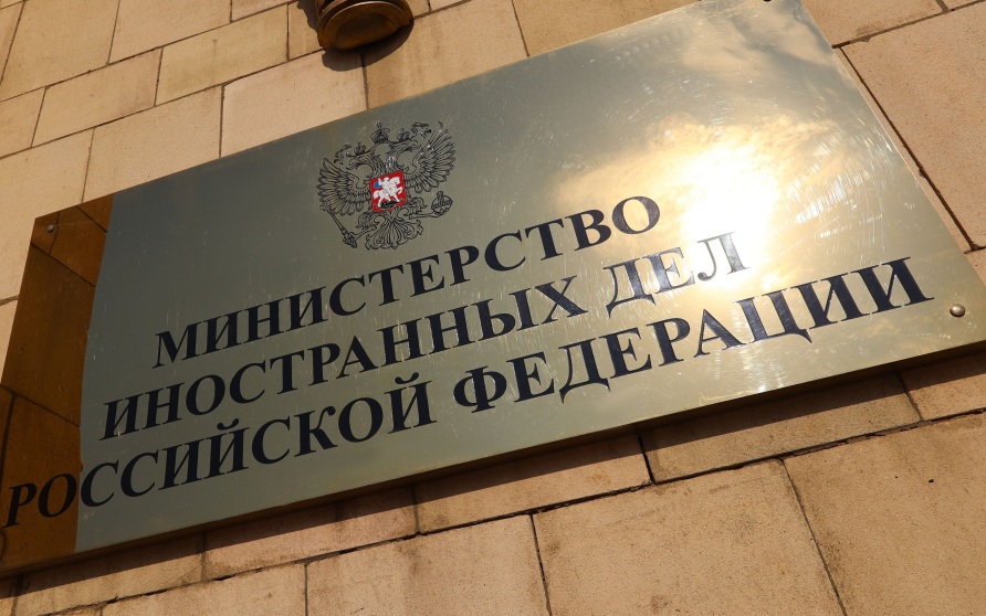 В МИД России назвали попытками давления угрозы США в адрес Омана