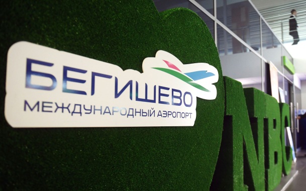 Росавиация ввела временные ограничения в аэропорту Нижнекамска