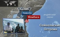 Глава службы разведки Эквадора погиб при крушении вертолета в Кении