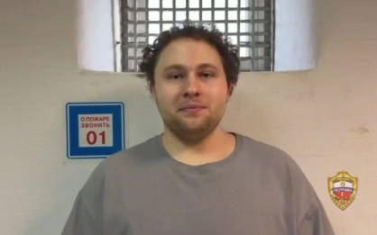 Обманувший вкладчиков на 17 млн рублей аферист задержан в Москве