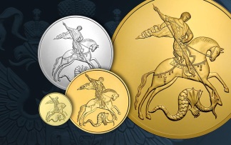 Банк России выпустит новые инвестиционные монеты