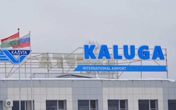 Аэропорт Калуги приостановил работу