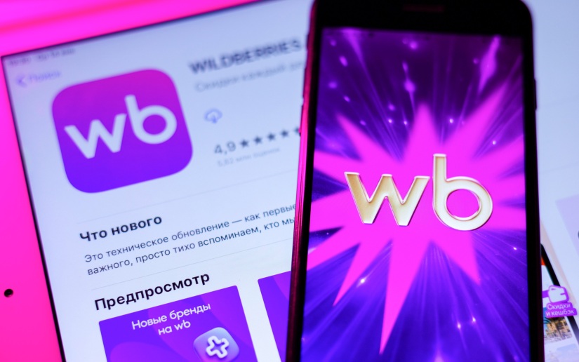 Расплачиваться на Ozon и Wildberries с 1 сентября можно будет цифровыми рублями