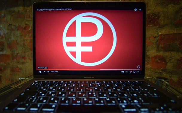 Российские авиакомпании будут продавать билеты за цифровые рубли