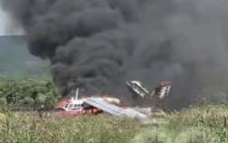 На борту упавшего на Сахалине самолета находились семеро человек