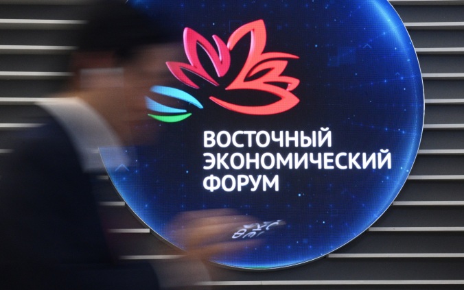 Более 70 сессий: опубликована полная программа ВЭФ-2026