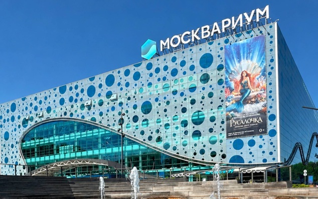 "Москвариум" временно закрыт из-за отключения электричества