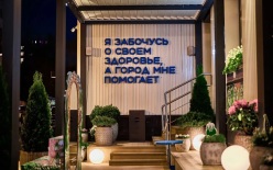 В Москве впервые пройдет акция "Ночь в поликлинике"