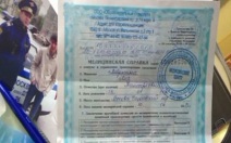 В России с 1 сентября изменится порядок выдачи медицинских справок