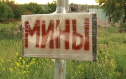Военные "Запада" не дали противнику разминировать позиции