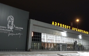 Ограничения на полеты в аэропорту Архангельска сняты