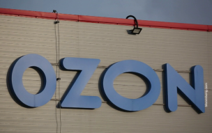 Движение товаров на горящем складе Ozon в Оренбурге временно остановлено