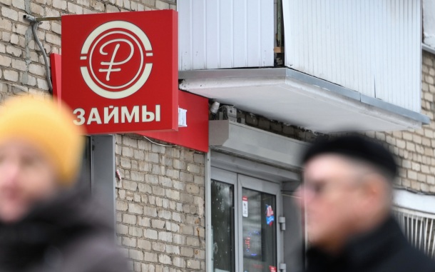 Реальные ставки по микрозаймам в России достигли 247%