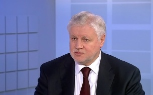 Лидер "Справедливой России" перечислил инициативы, реализованные силами партии