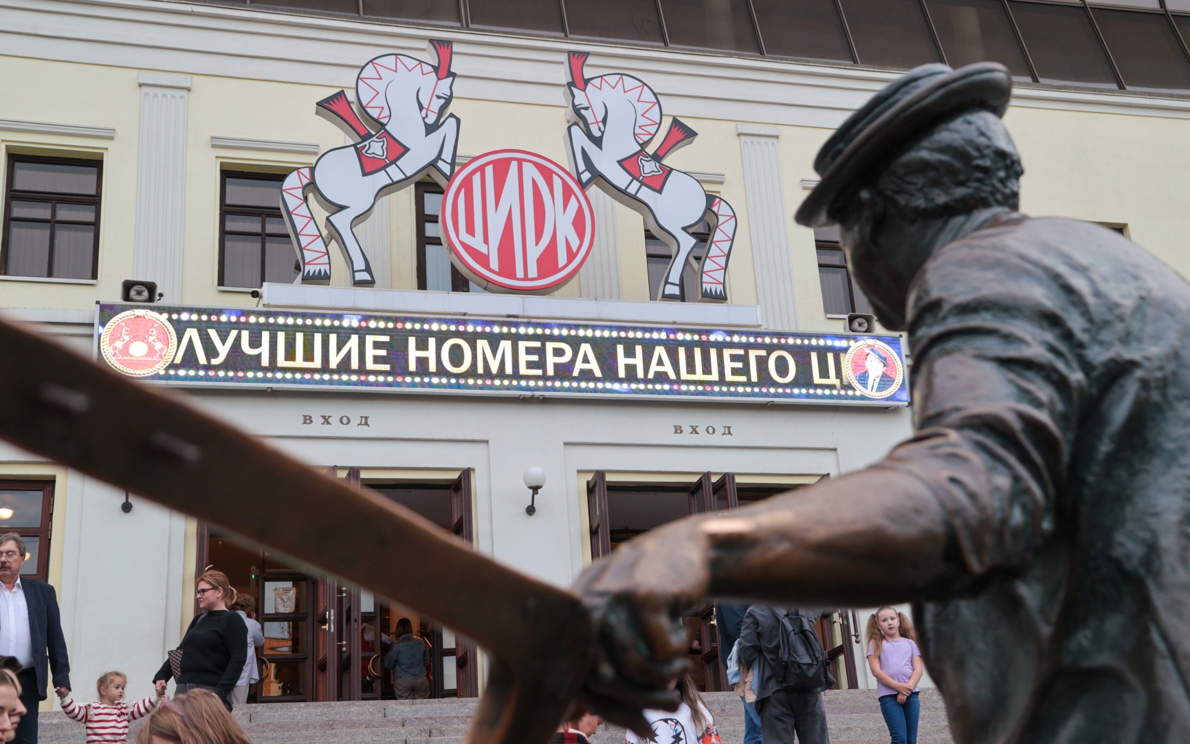 В Московском цирке Никулина предупредили о сайтах-подделках с билетами