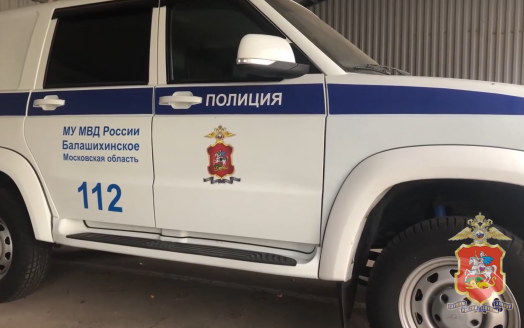 В Подмосковье задержали курьера мошенников, выманивших у женщины 1,7 млн