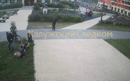 В Калуге подростки избили 7-летнего мальчика, возбуждено уголовное дело