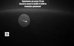 Минобороны РФ опубликовало кадры ударов по месту запуска "Фламинго"
