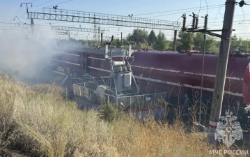 Пожарный поезд тушит ландшафтный пожар, вспыхнувший вдоль ж/д путей в Орске