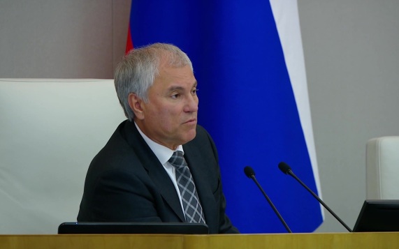 Володин рассказал о составе депутатов нового созыва Госдумы
