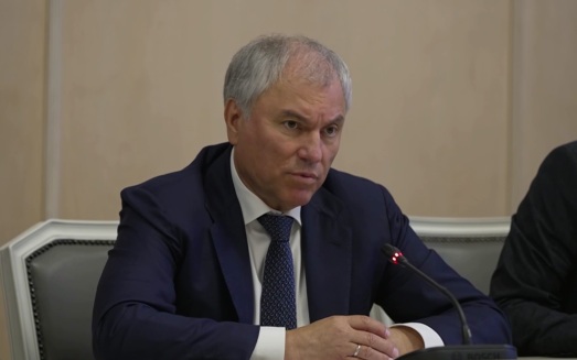 Володин призвал Армению отказаться от ведения лживой политики