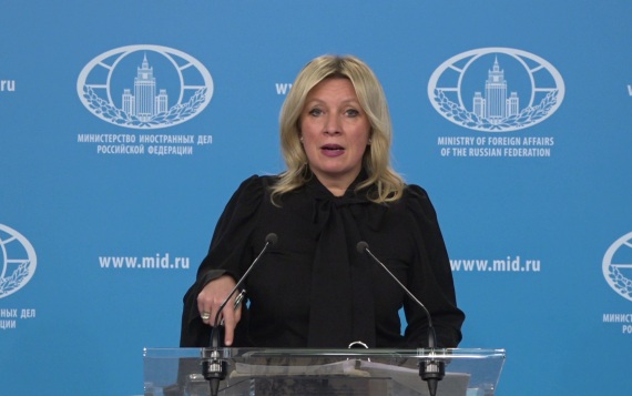 Захарова: Германия - рассадник "махровой русофобии" по примеру Третьего рейха