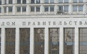Кабмин утвердил меры поддержки бизнеса, пострадавшего от атак ВСУ
