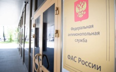 ФАС возбудила дела против четырех производителей серной кислоты