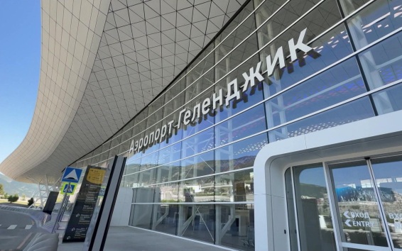 В аэропорту Геленджика возобновляются пассажирские перевозки