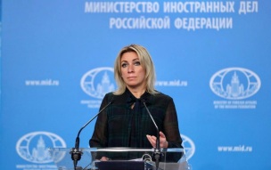 Захарова заявила, что в мире наблюдается ренессанс интереса к России