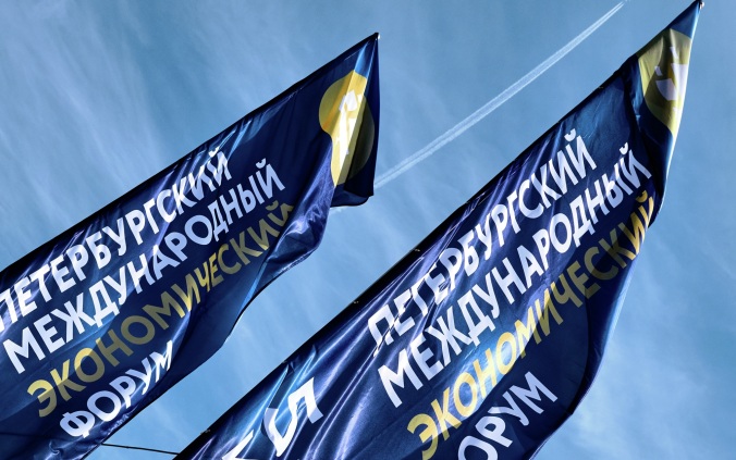 Определены даты проведения юбилейного ПМЭФ в 2027 году